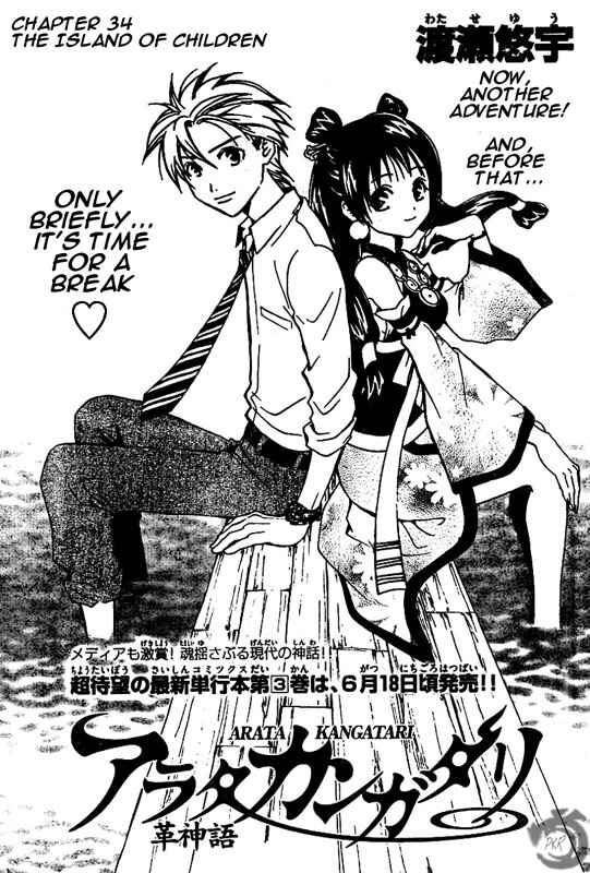 Page 2 Chapter 34 Arata: The Legend