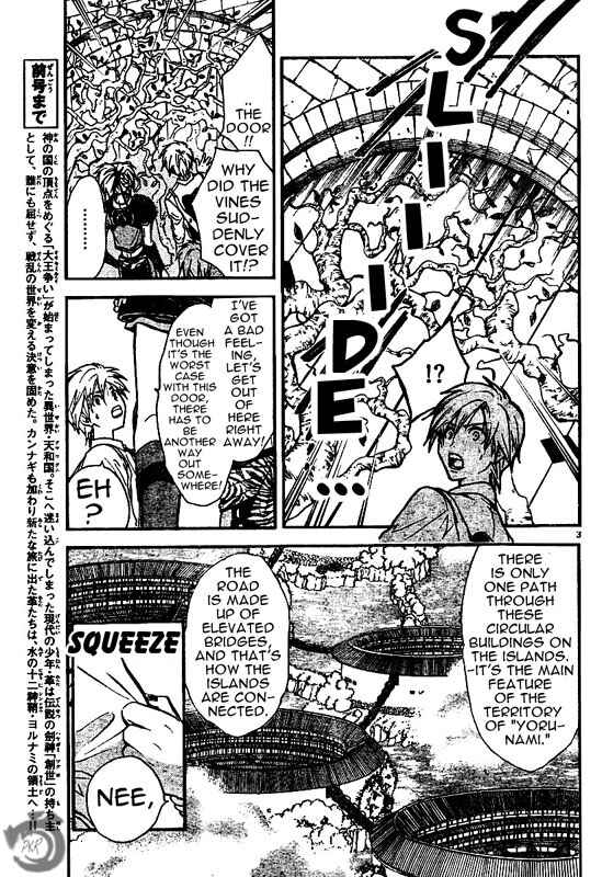 Page 4 Chapter 34 Arata: The Legend