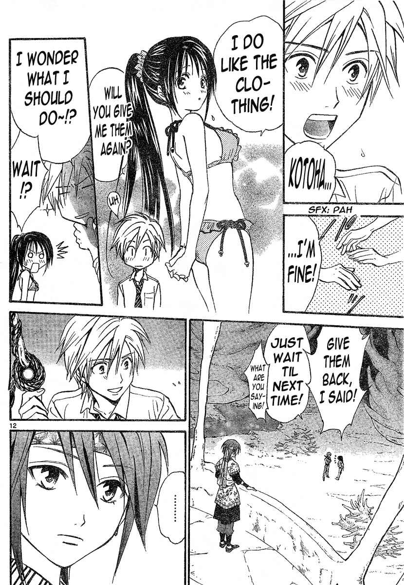 Page 12 Chapter 87 Arata: The Legend