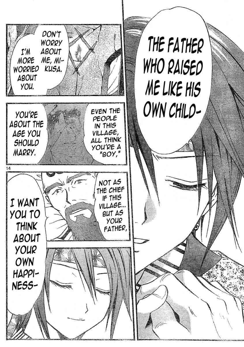 Page 14 Chapter 87 Arata: The Legend