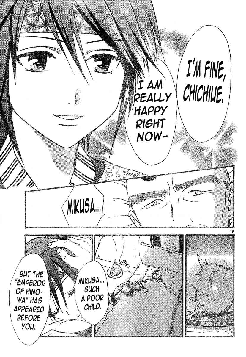 Page 15 Chapter 87 Arata: The Legend