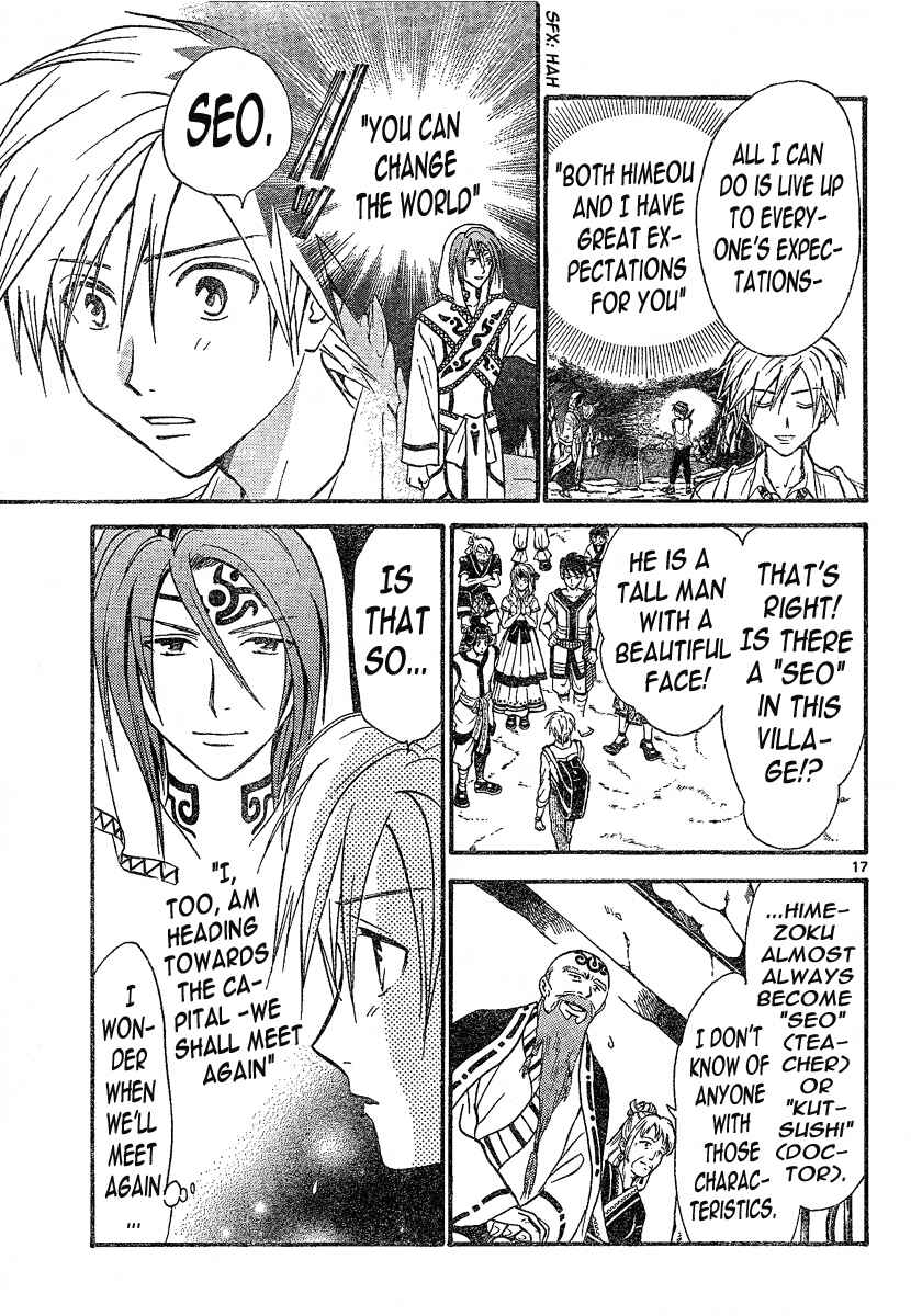 Page 17 Chapter 87 Arata: The Legend