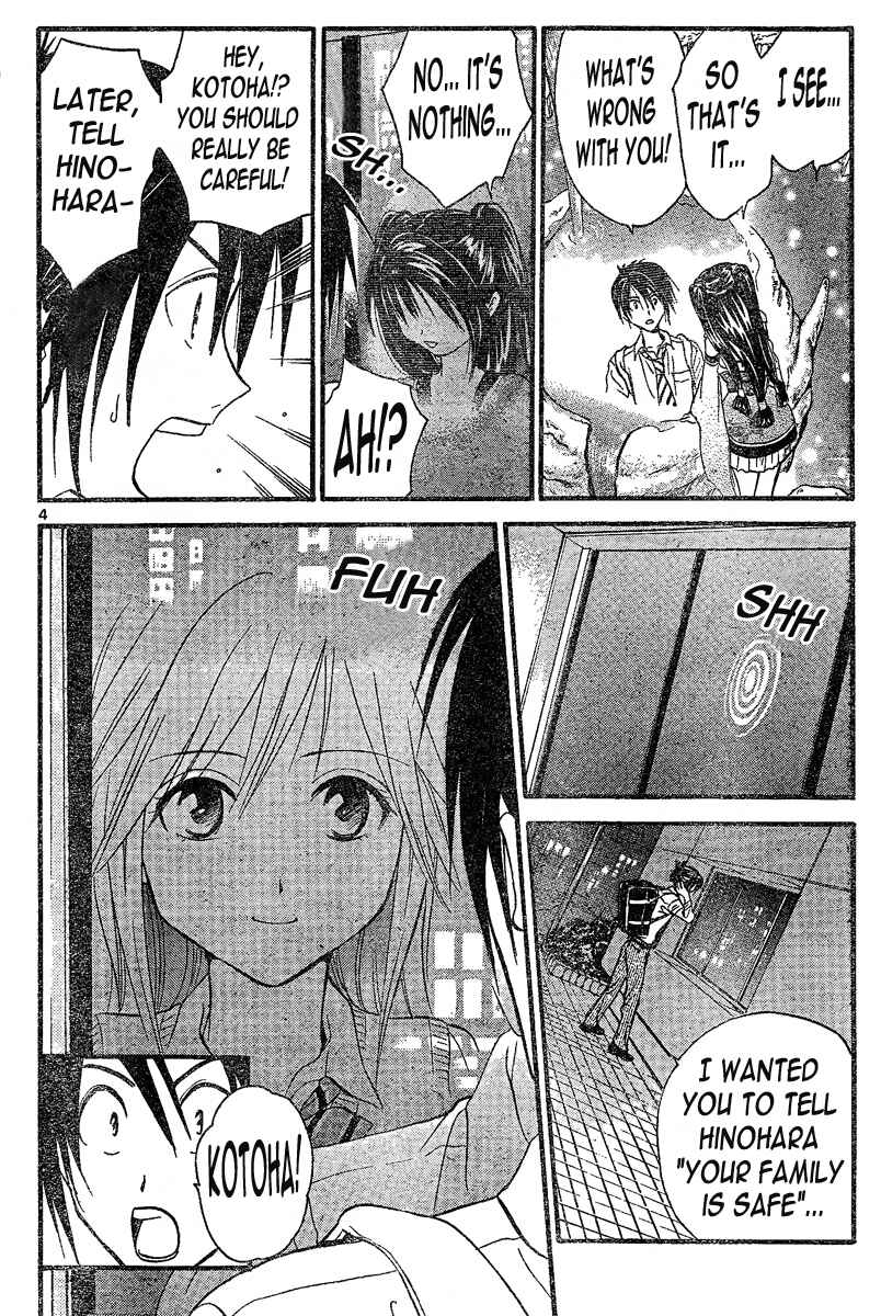 Page 5 Chapter 87 Arata: The Legend