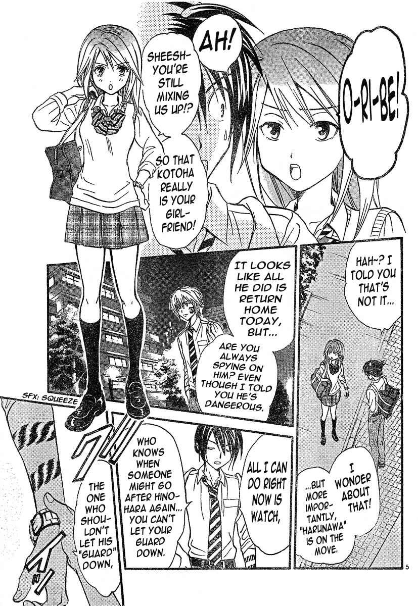 Page 6 Chapter 87 Arata: The Legend