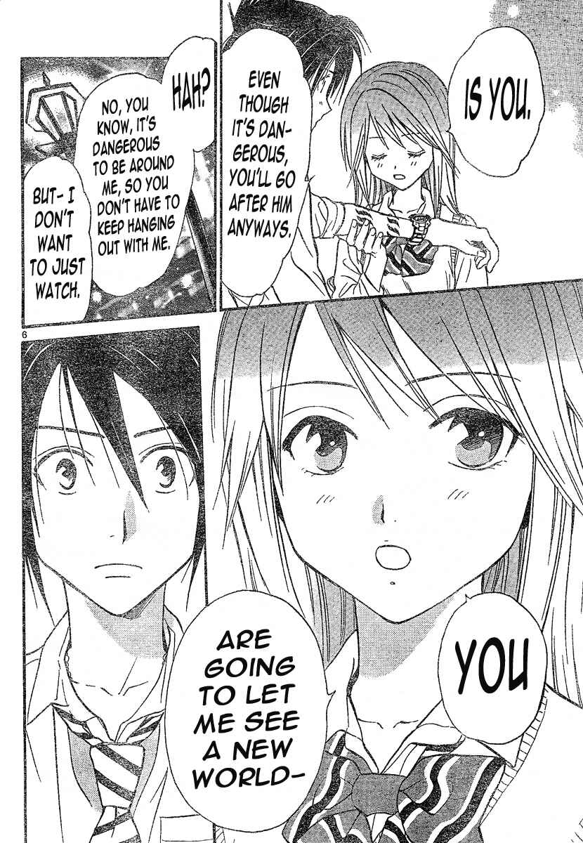 Page 7 Chapter 87 Arata: The Legend