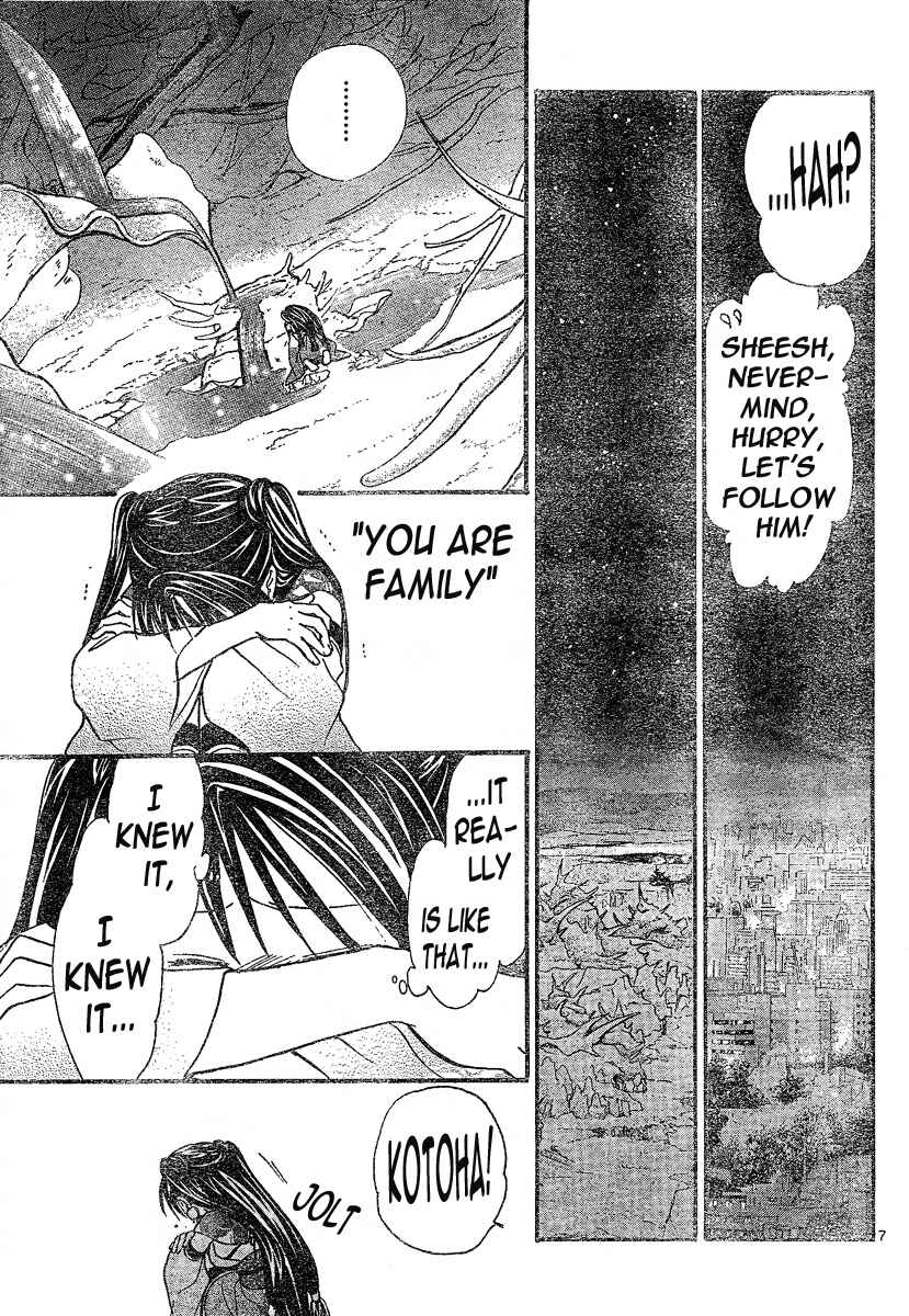 Page 8 Chapter 87 Arata: The Legend