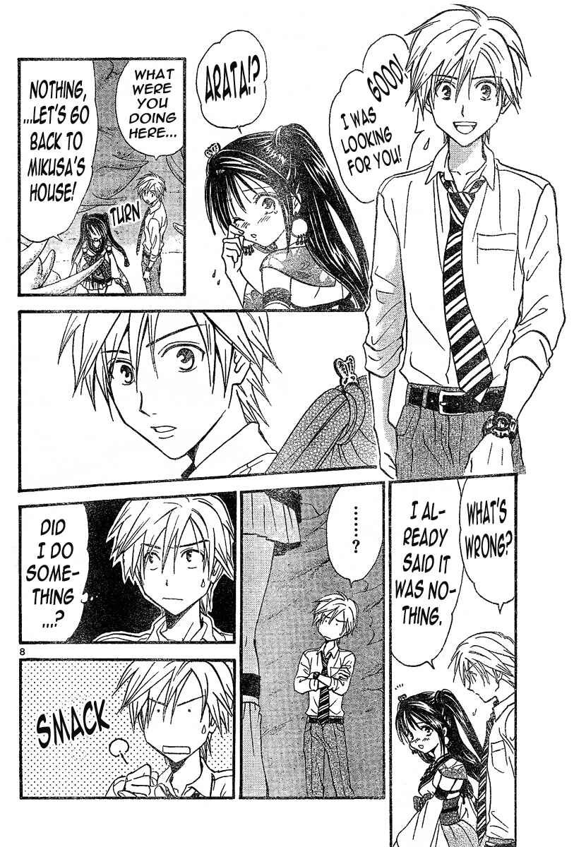 Page 9 Chapter 87 Arata: The Legend