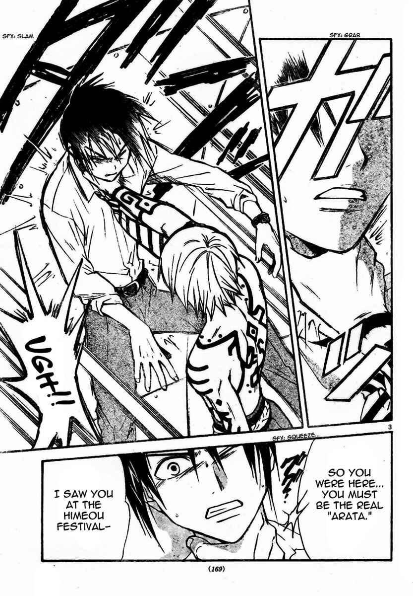 Page 4 Chapter 52 Arata: The Legend