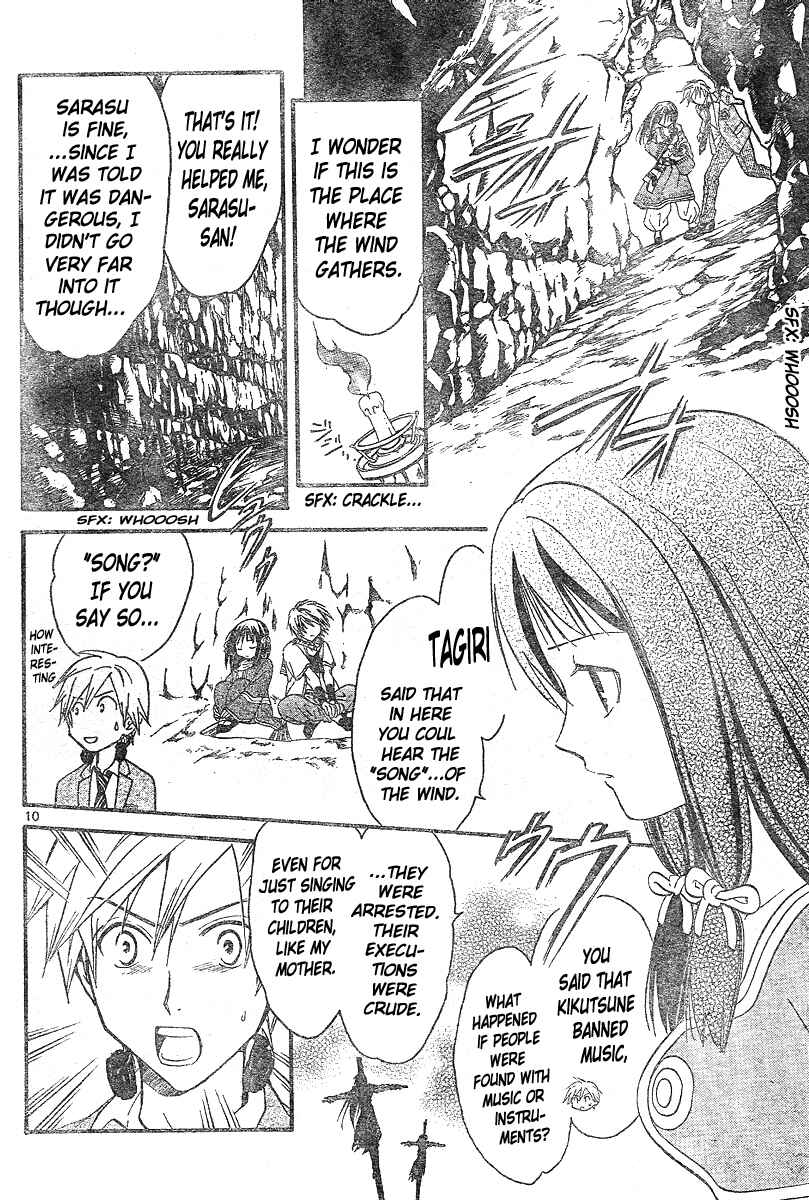 Page 11 Chapter 151 Arata: The Legend