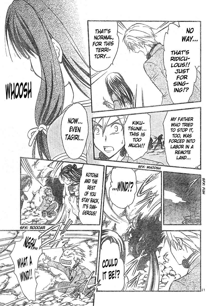 Page 12 Chapter 151 Arata: The Legend