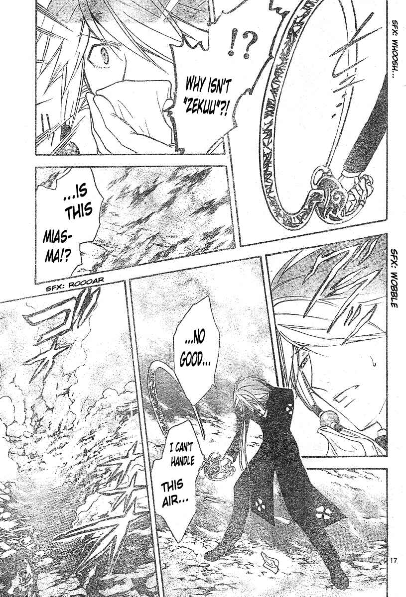 Page 18 Chapter 151 Arata: The Legend