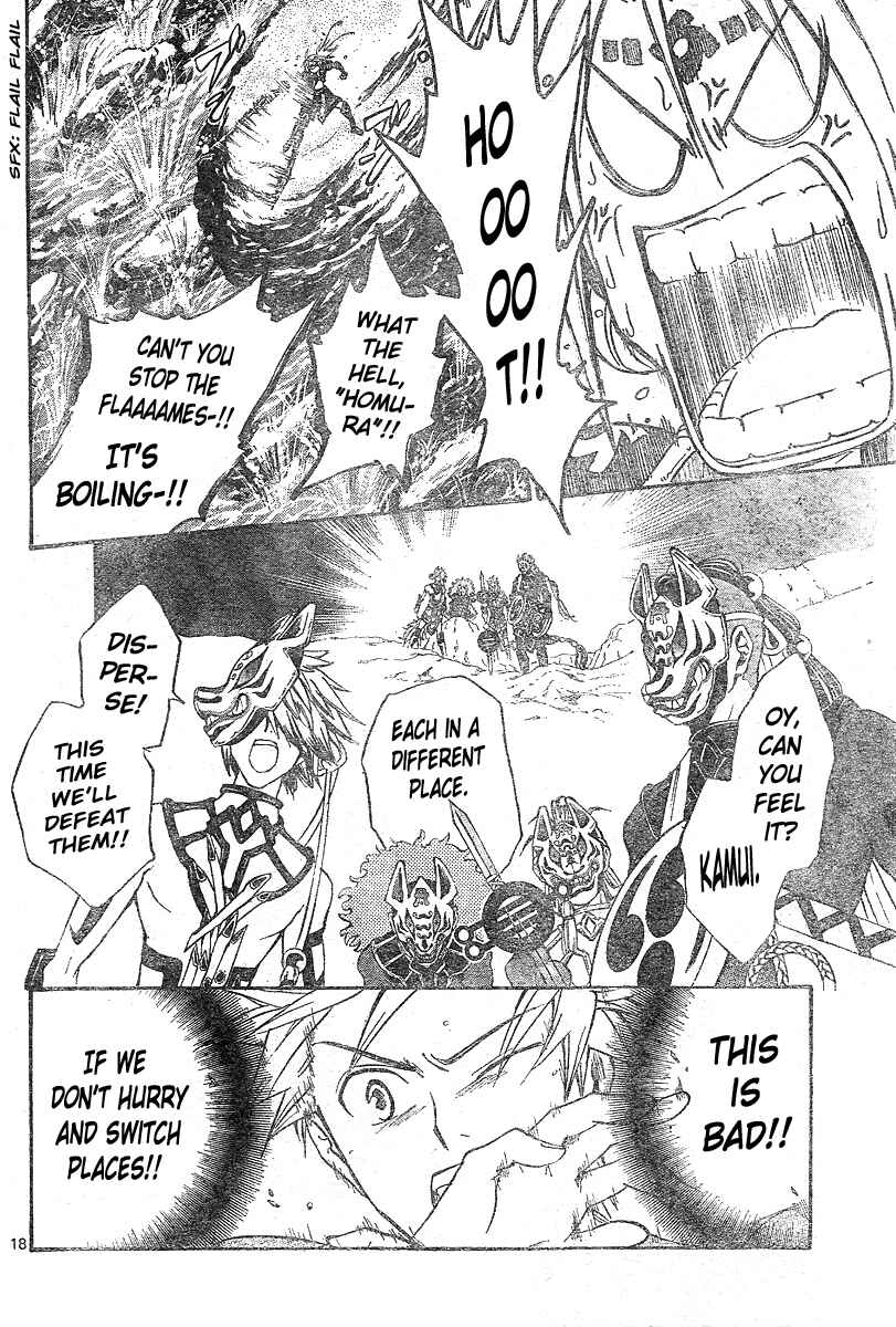 Page 19 Chapter 151 Arata: The Legend