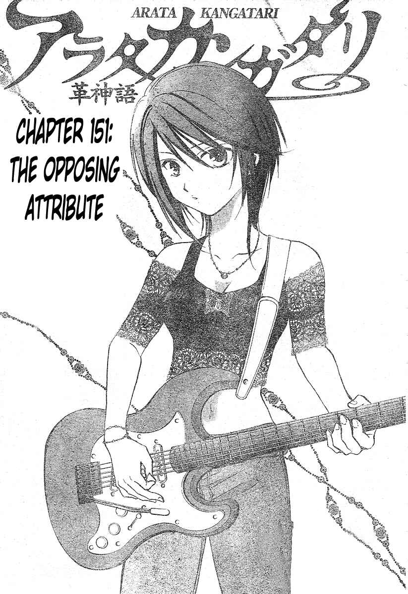 Page 2 Chapter 151 Arata: The Legend
