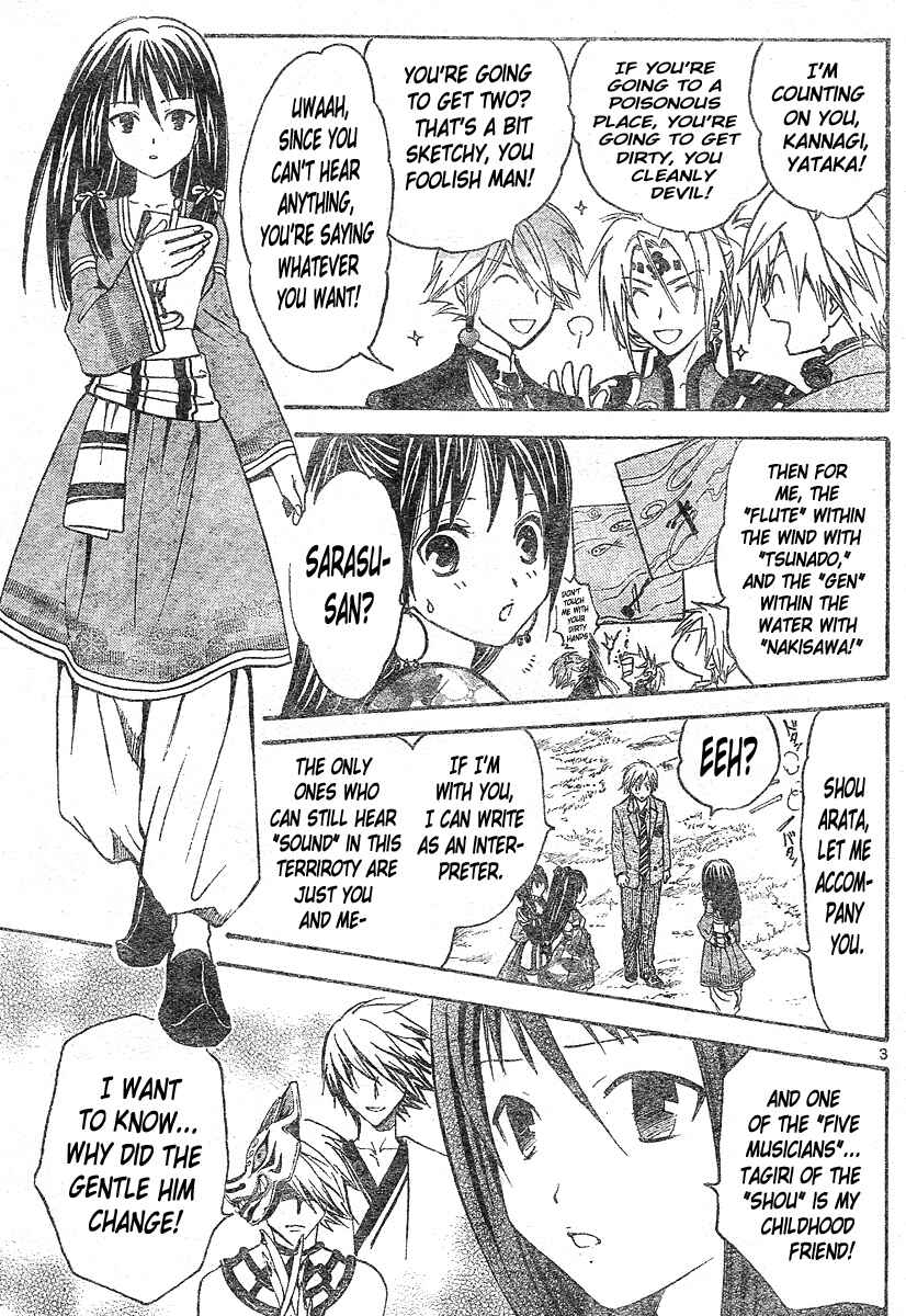 Page 4 Chapter 151 Arata: The Legend