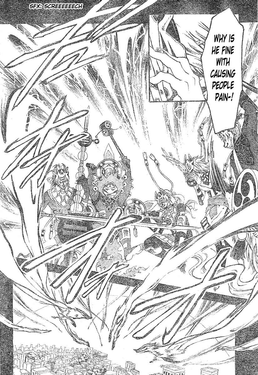 Page 5 Chapter 151 Arata: The Legend