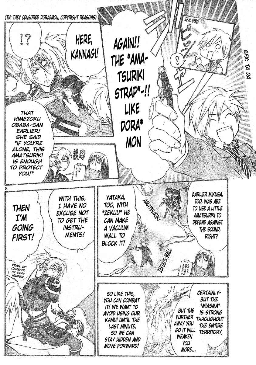 Page 9 Chapter 151 Arata: The Legend