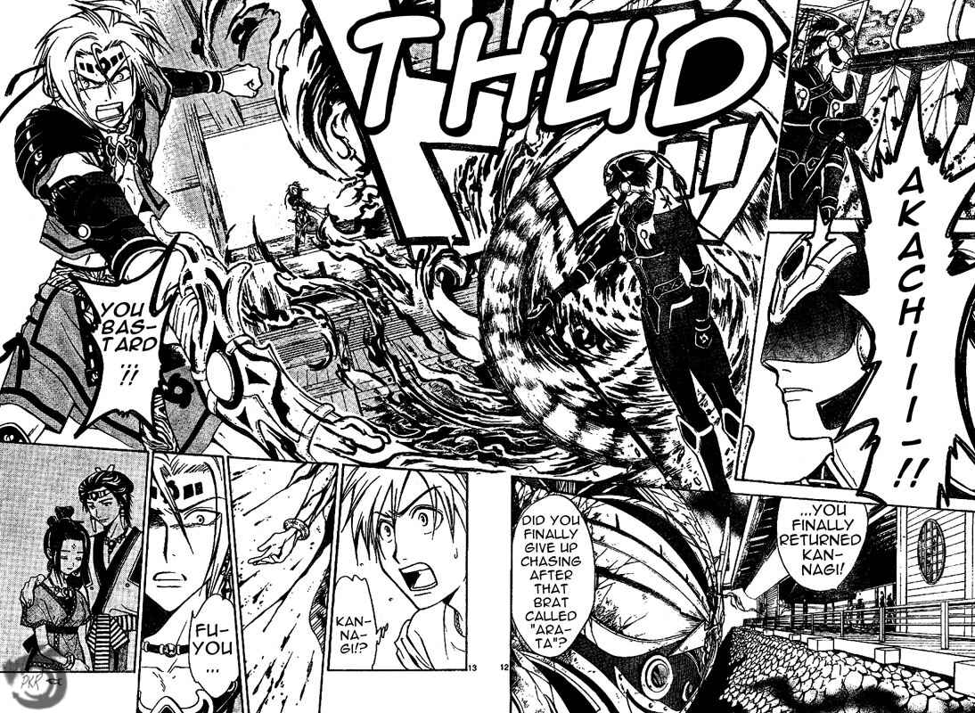 Page 12 Chapter 23 Arata: The Legend