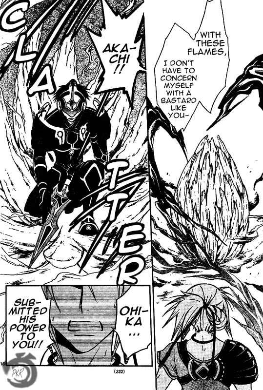 Page 15 Chapter 23 Arata: The Legend