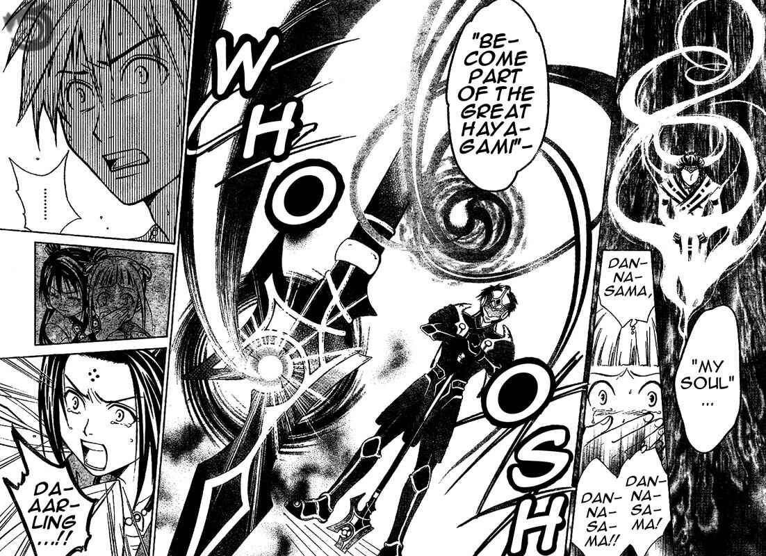 Page 5 Chapter 23 Arata: The Legend