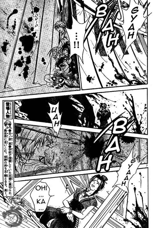 Page 7 Chapter 23 Arata: The Legend