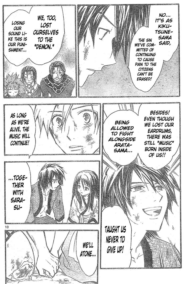 Page 10 Chapter 164 Arata: The Legend