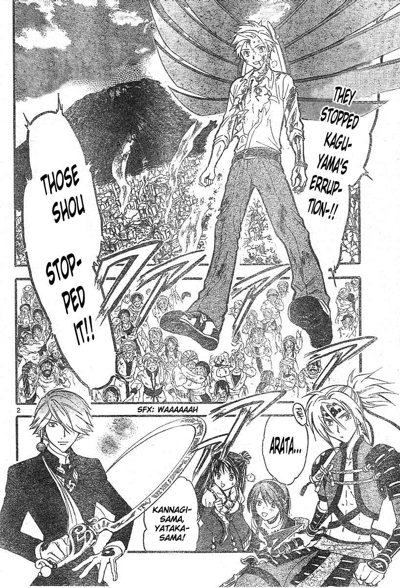 Page 3 Chapter 164 Arata: The Legend