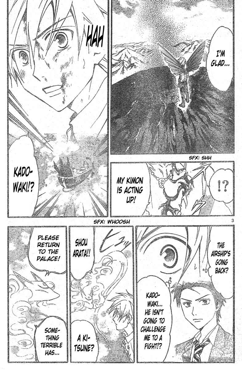 Page 4 Chapter 164 Arata: The Legend