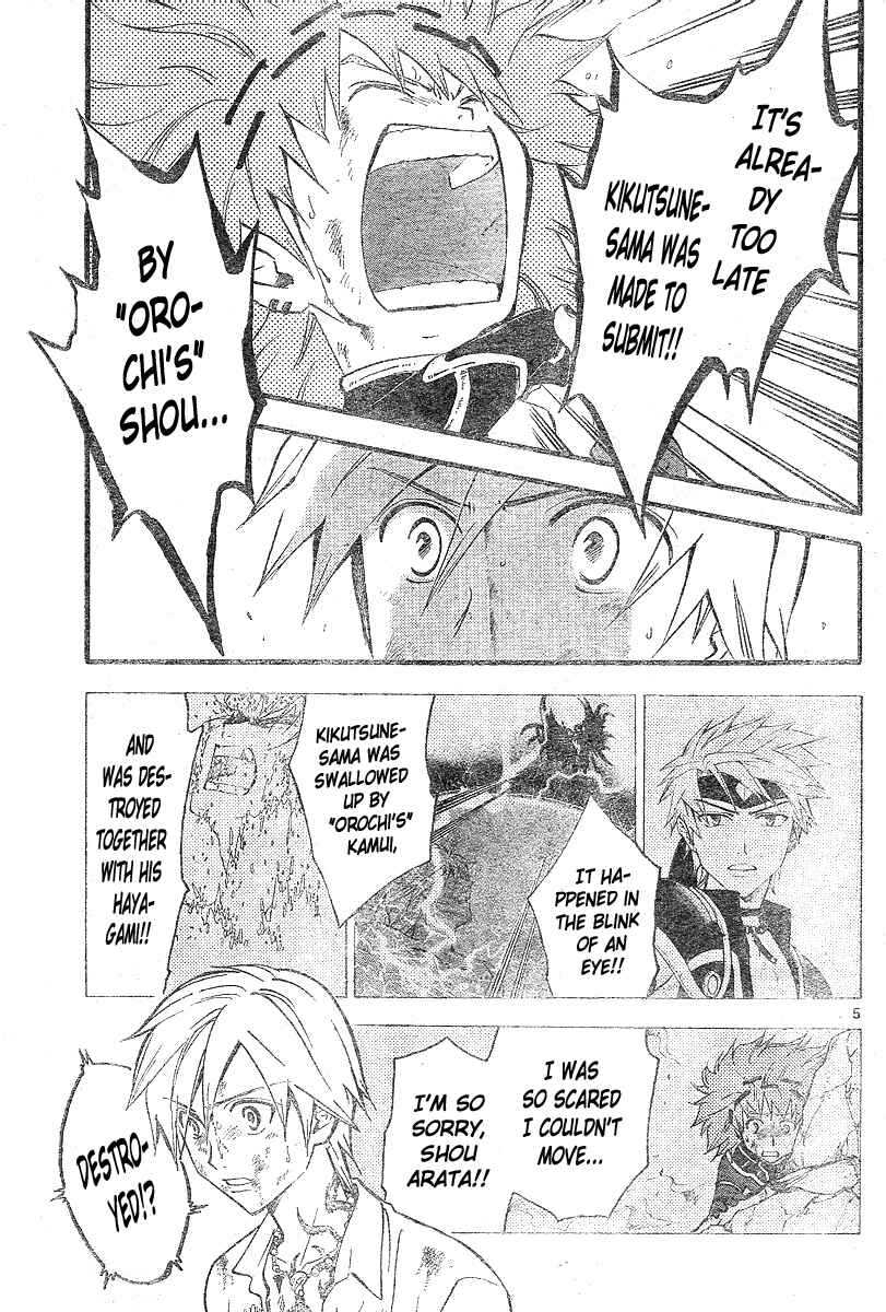 Page 6 Chapter 164 Arata: The Legend