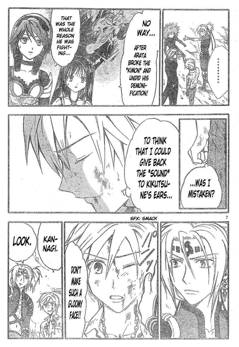 Page 8 Chapter 164 Arata: The Legend