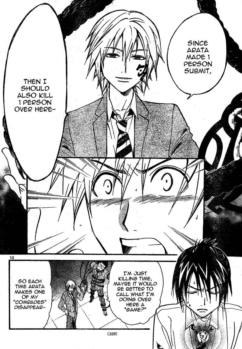 Page 10 Chapter 64 Arata: The Legend