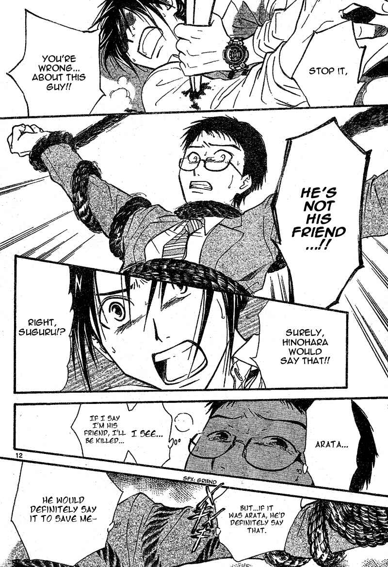 Page 12 Chapter 64 Arata: The Legend