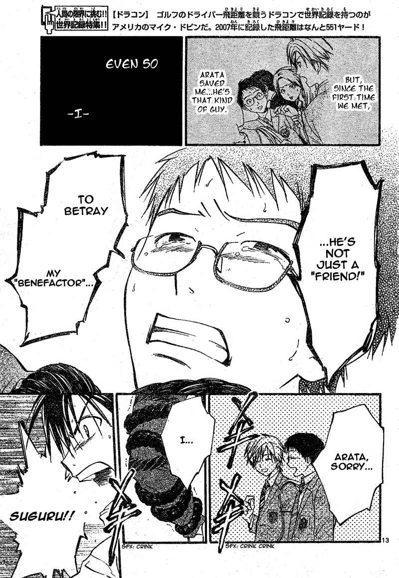 Page 13 Chapter 64 Arata: The Legend