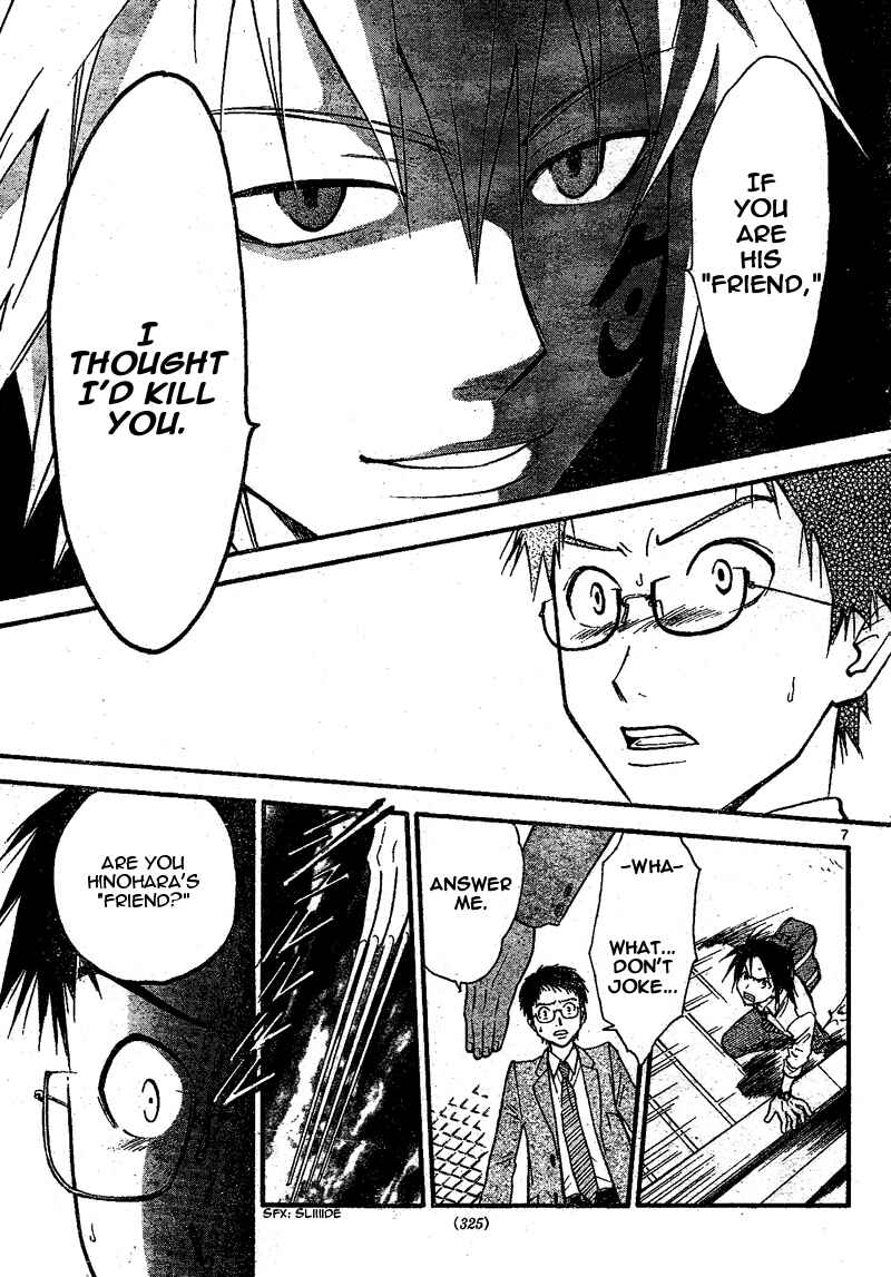 Page 8 Chapter 64 Arata: The Legend