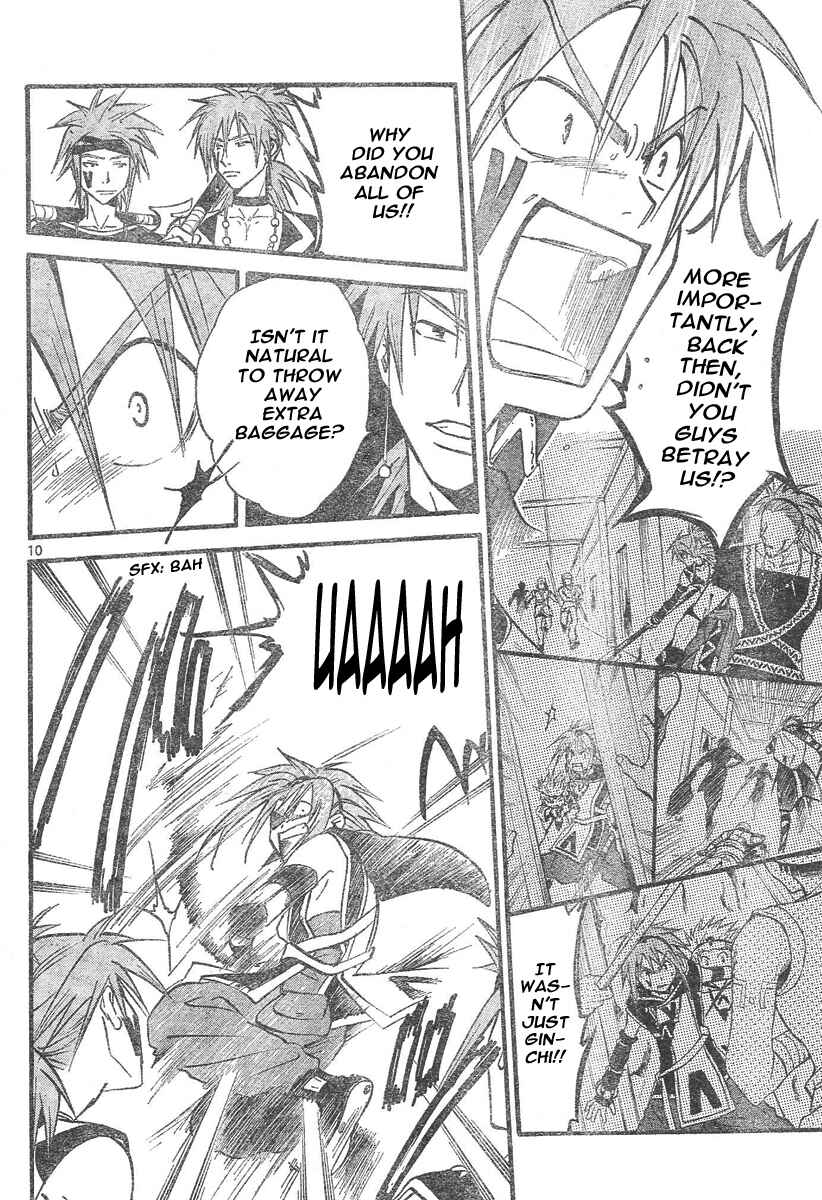 Page 11 Chapter 71 Arata: The Legend