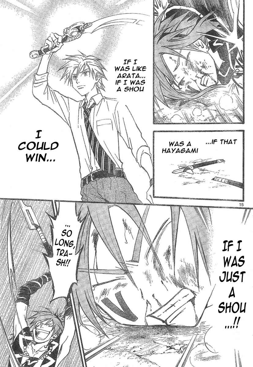 Page 16 Chapter 71 Arata: The Legend