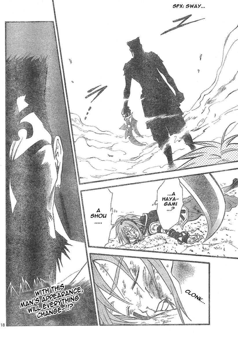Page 19 Chapter 71 Arata: The Legend