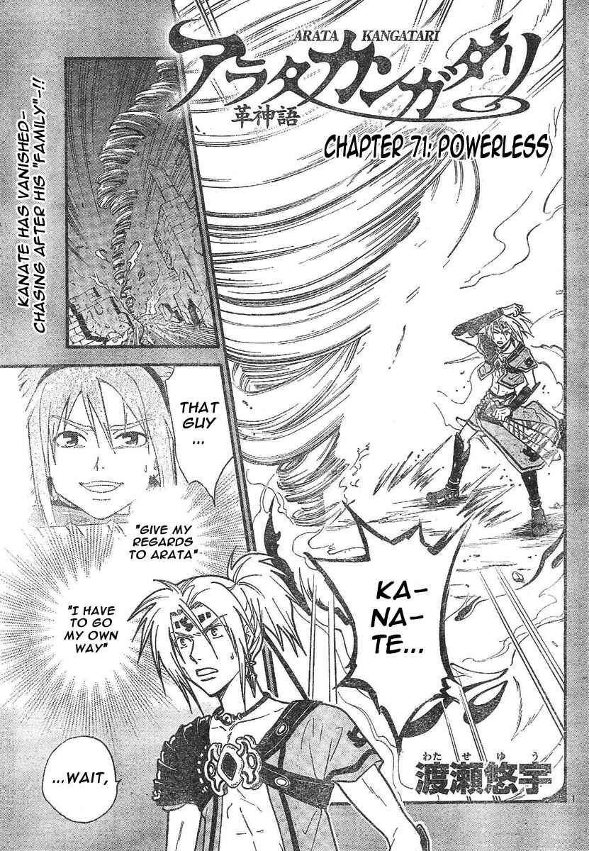 Page 2 Chapter 71 Arata: The Legend