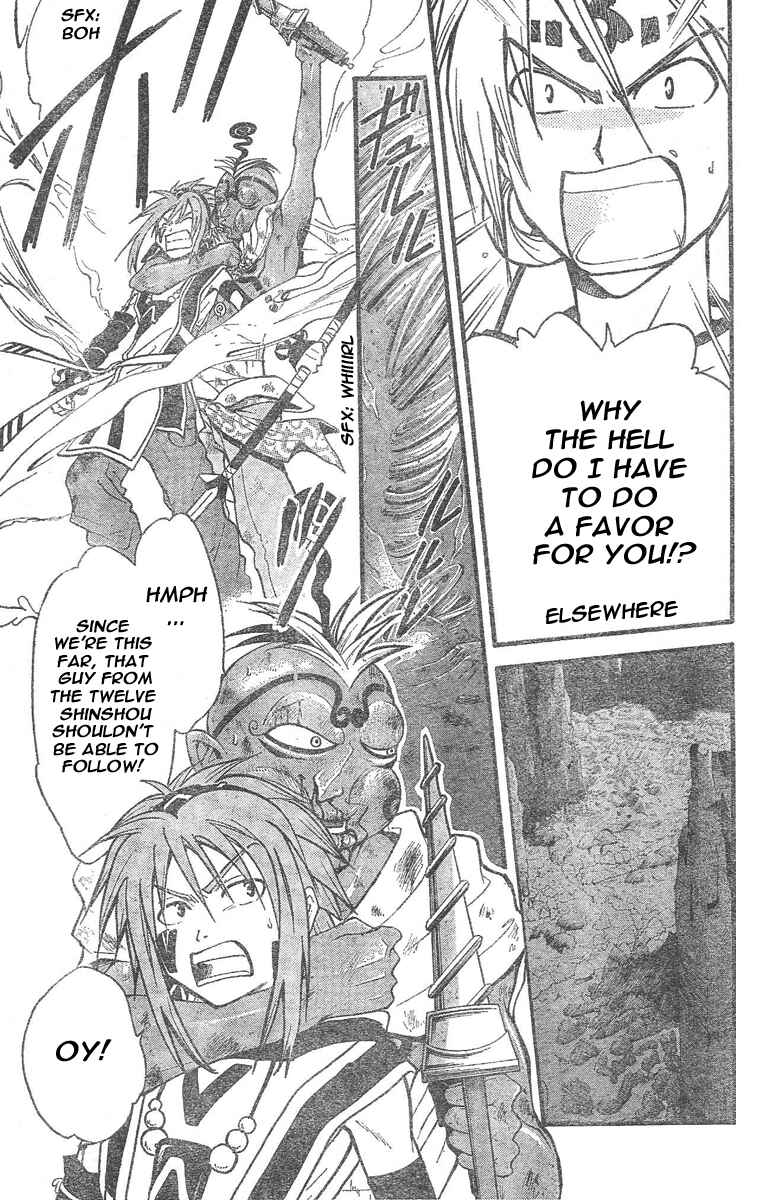 Page 3 Chapter 71 Arata: The Legend