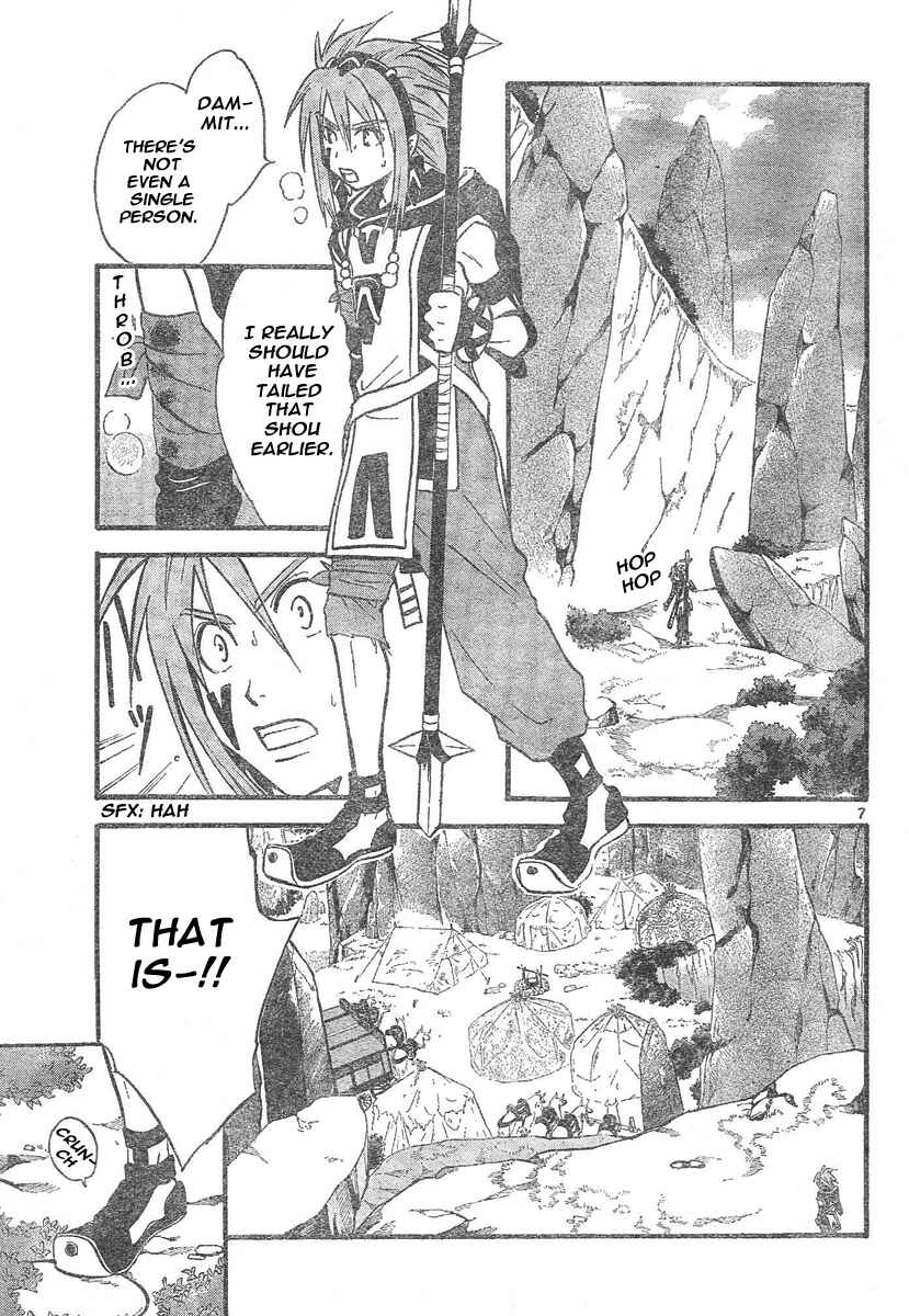 Page 8 Chapter 71 Arata: The Legend