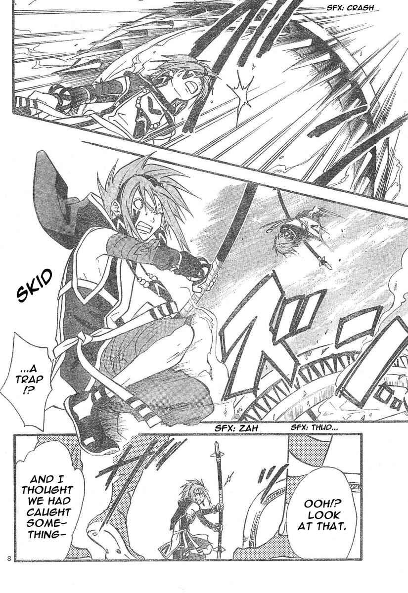 Page 9 Chapter 71 Arata: The Legend