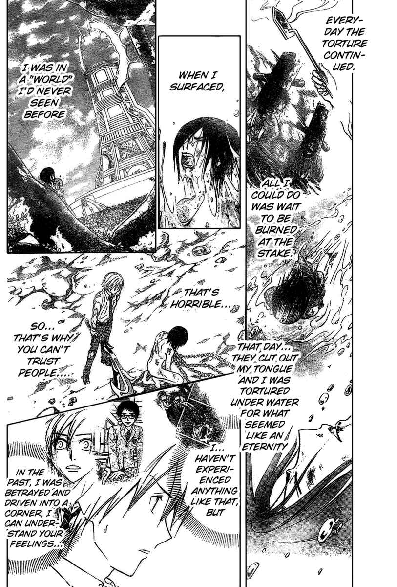 Page 10 Chapter 186 Arata: The Legend