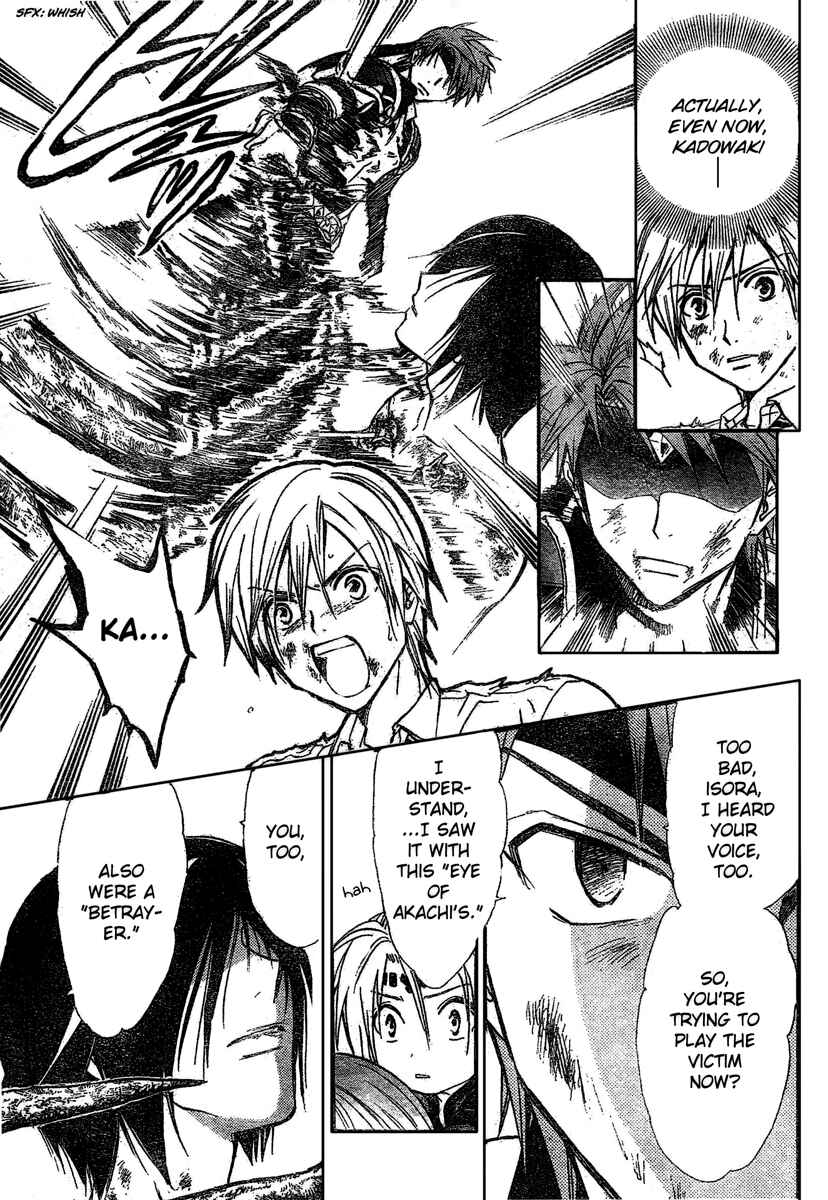 Page 11 Chapter 186 Arata: The Legend