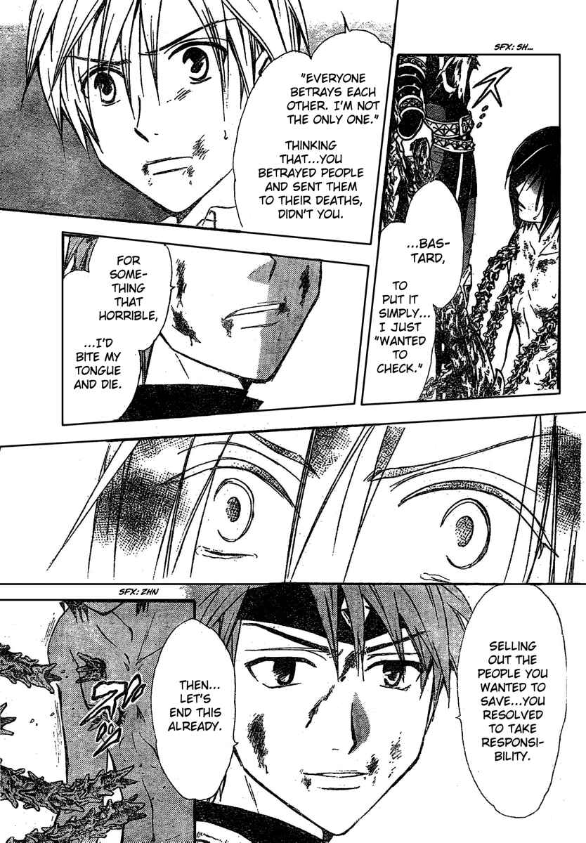 Page 15 Chapter 186 Arata: The Legend