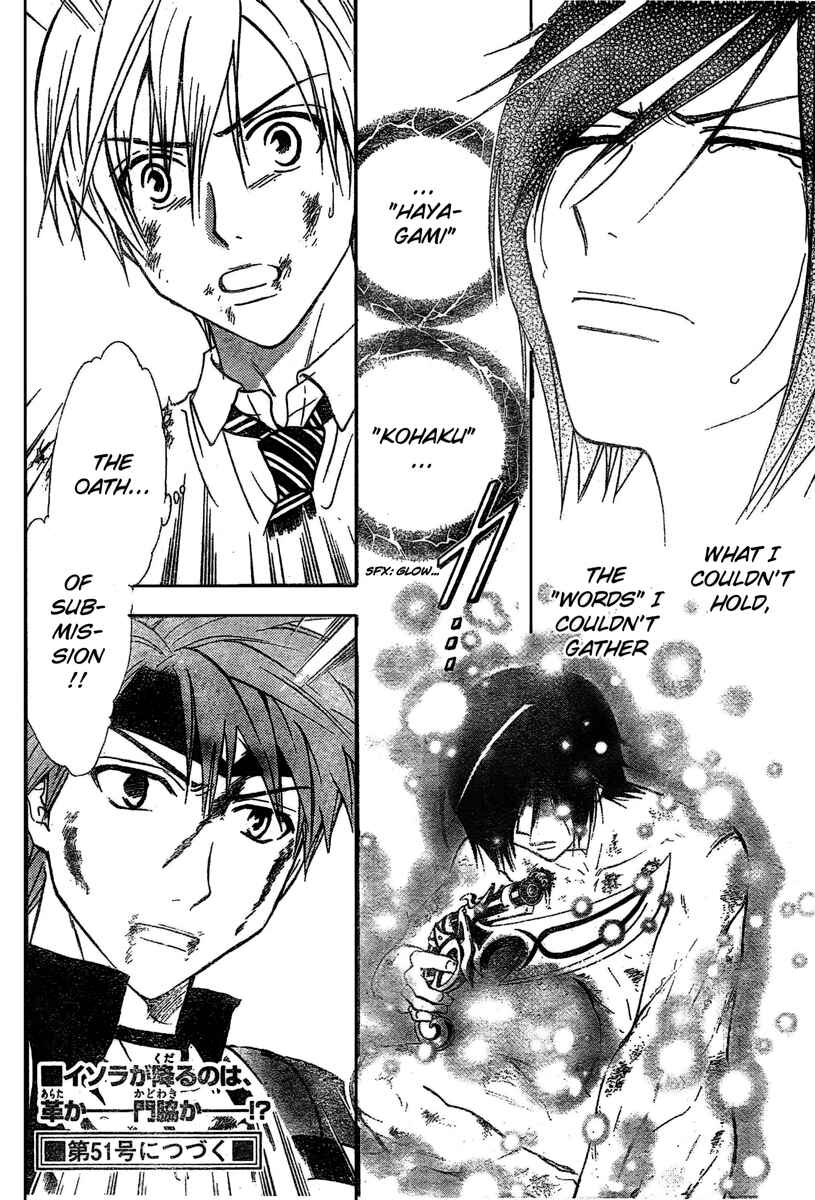 Page 18 Chapter 186 Arata: The Legend