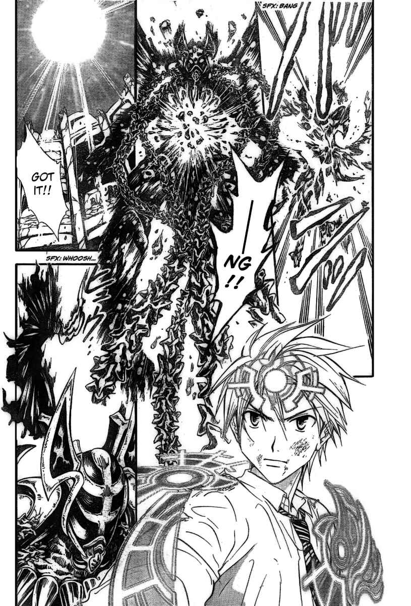 Page 4 Chapter 186 Arata: The Legend