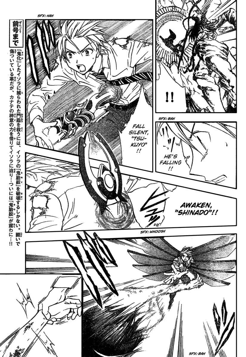 Page 5 Chapter 186 Arata: The Legend