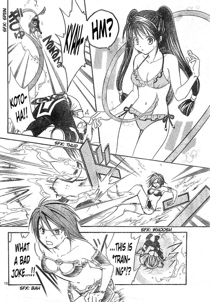 Page 10 Chapter 140 Arata: The Legend