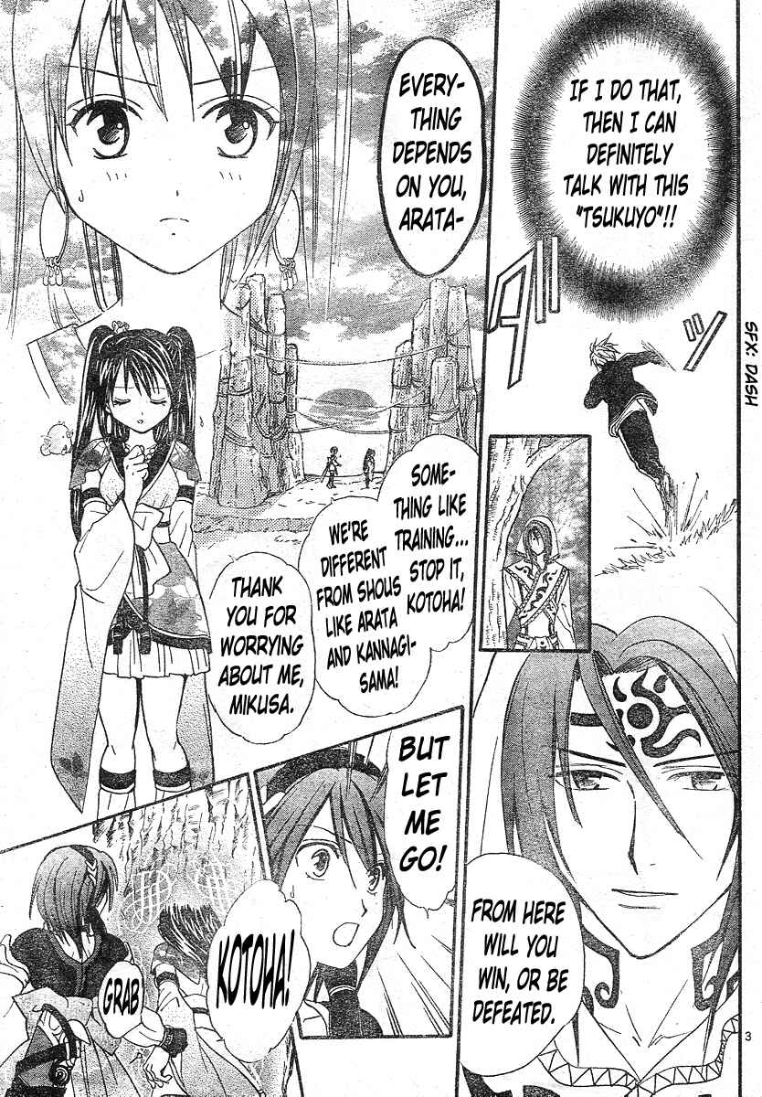 Page 4 Chapter 140 Arata: The Legend