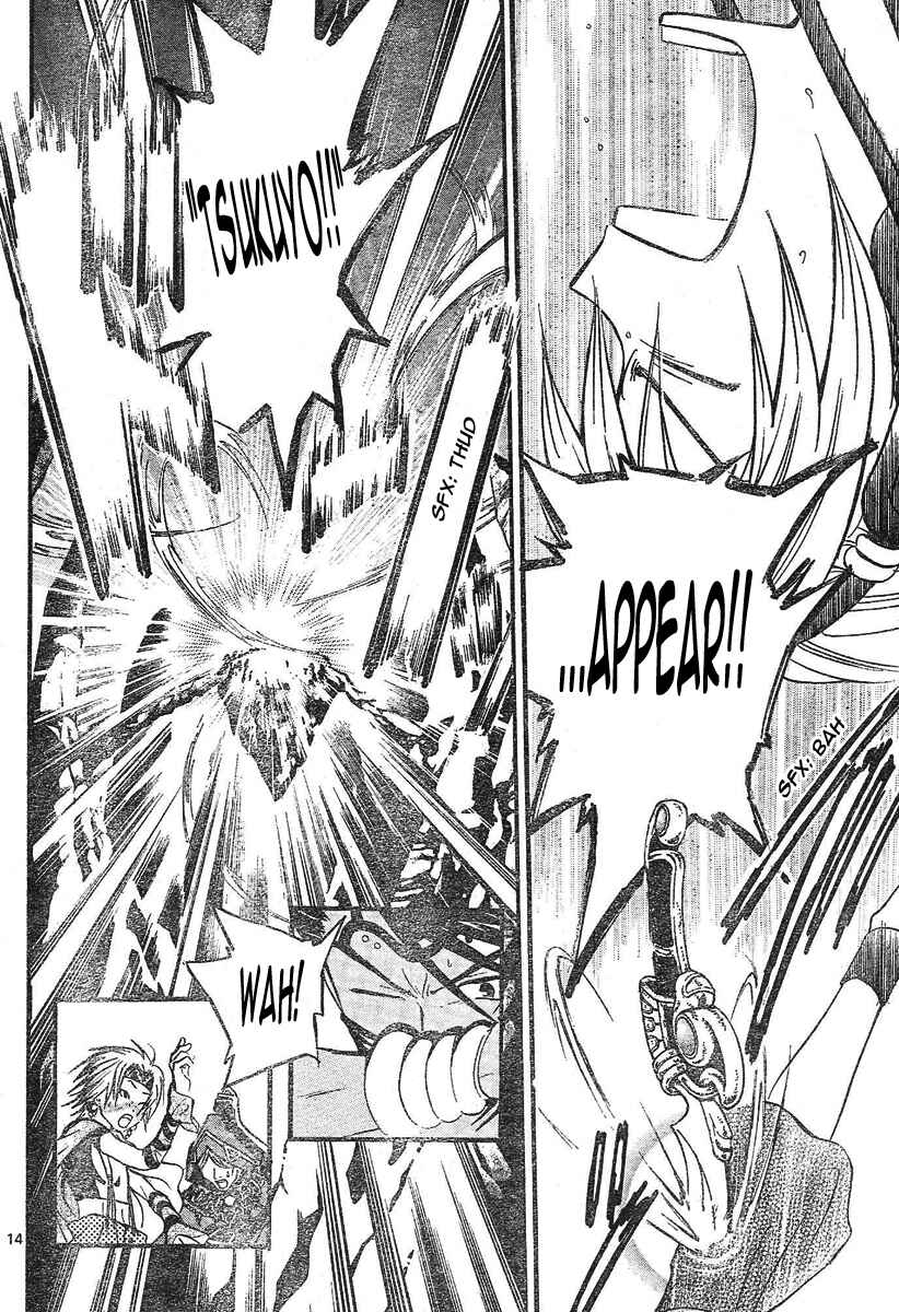 Page 14 Chapter 78 Arata: The Legend