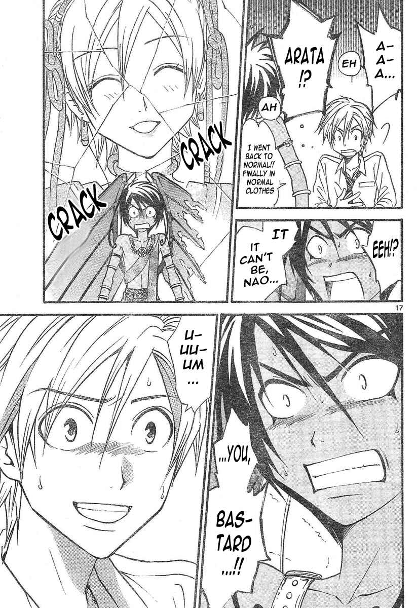 Page 17 Chapter 78 Arata: The Legend